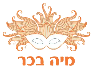 קורס משחק סטודיו מיה בכר